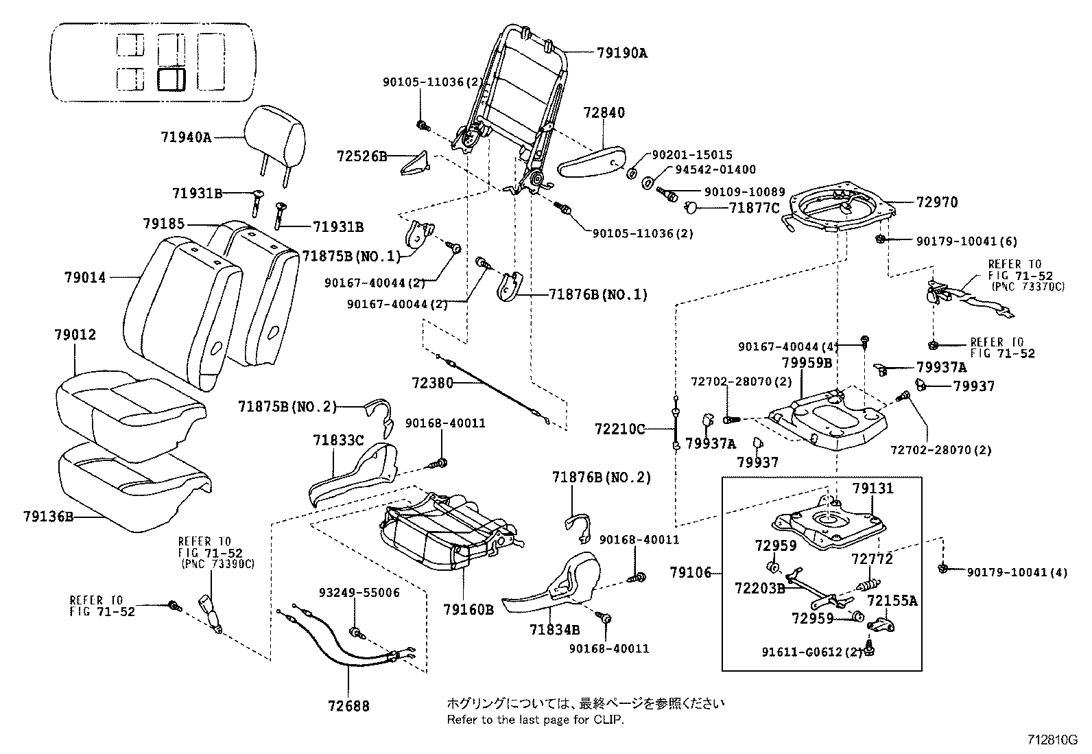71013-28360 SPRING ASSY, FRONT SEAT BACK, RH(FOR SEPARATE TYPE) product image