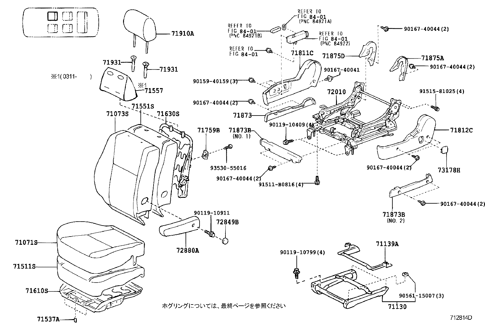 71013-28360 SPRING ASSY, FRONT SEAT BACK, RH(FOR SEPARATE TYPE) product image