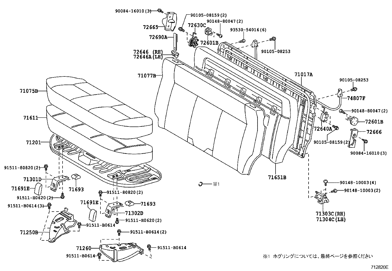 58216-52030 BRACKET, REAR SEAT MOUNTING, LH product image