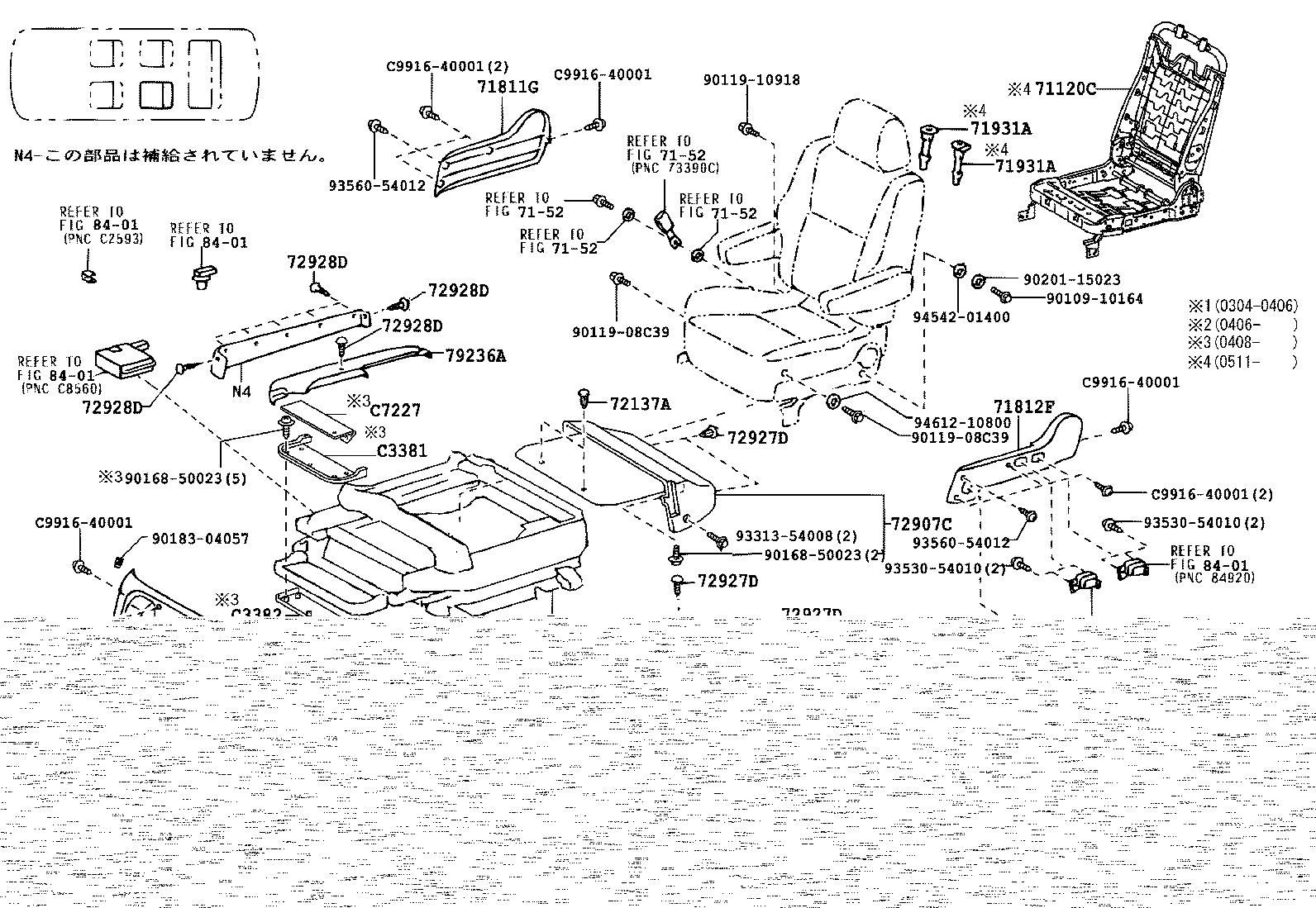 71013-28360 SPRING ASSY, FRONT SEAT BACK, RH(FOR SEPARATE TYPE) product image