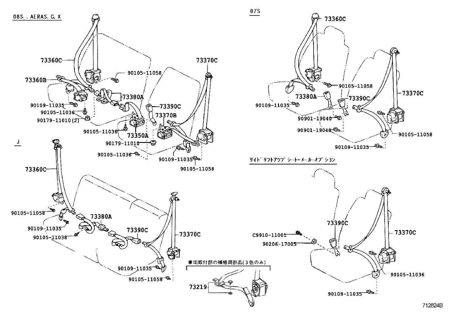73139-28010-B0 COVER, SEAT BELT ANCHOR product image