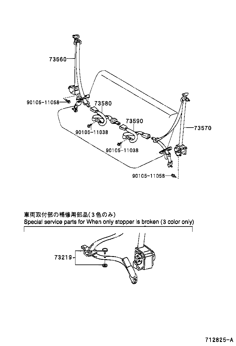 73139-28010-B0 COVER, SEAT BELT ANCHOR product image
