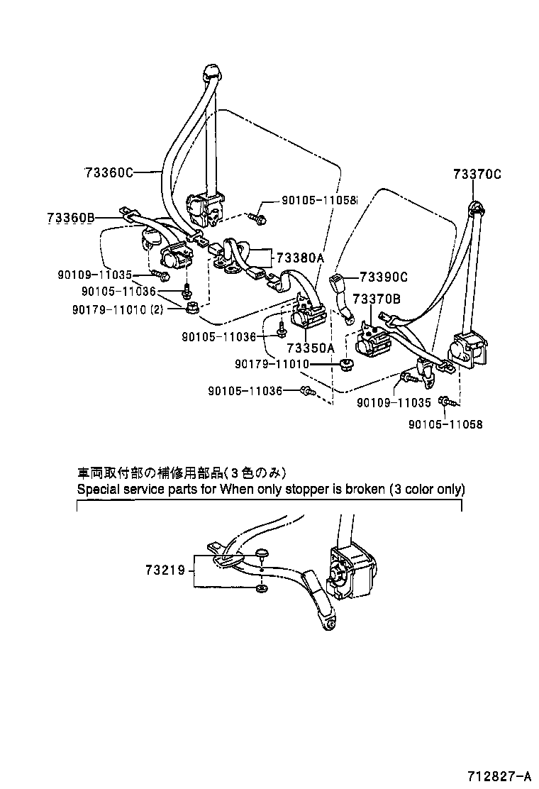 73200-28030-B0 ADJUSTER ASSY, FRONT SHOULDER BELT ANCHOR product image
