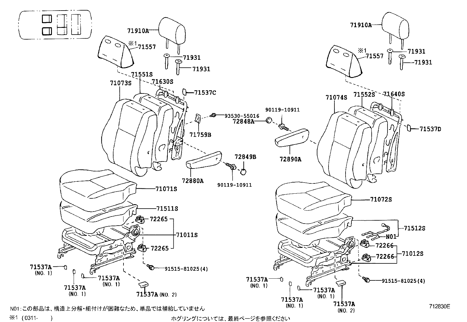 71013-28360 SPRING ASSY, FRONT SEAT BACK, RH(FOR SEPARATE TYPE) product image