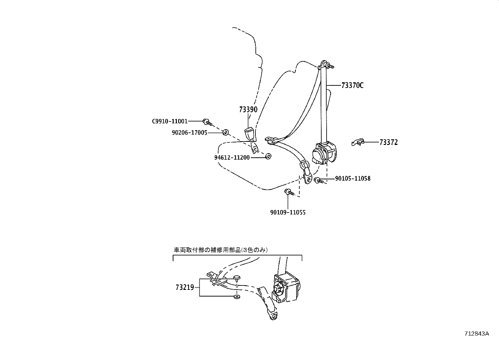 73380-58010-C0 BELT ASSY, REAR SEAT, INNER product image