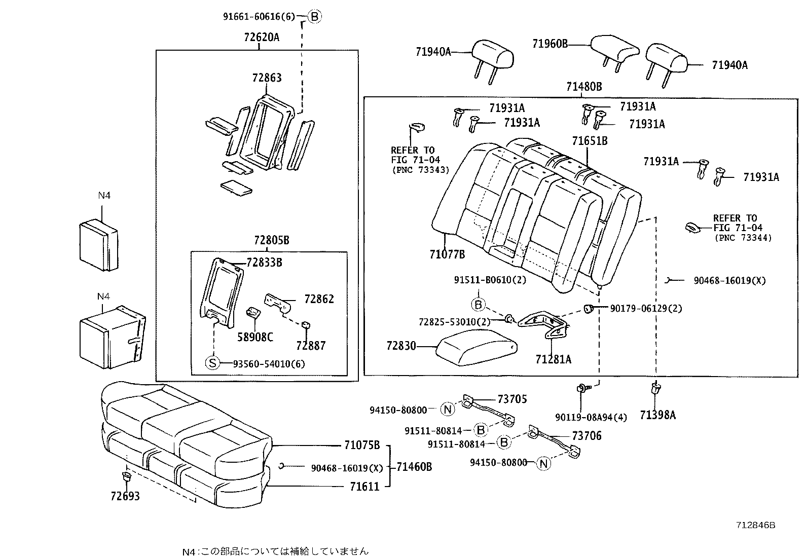 Toyota 71931-32020-C0 SUPPORT, REAR SEAT HEADREST