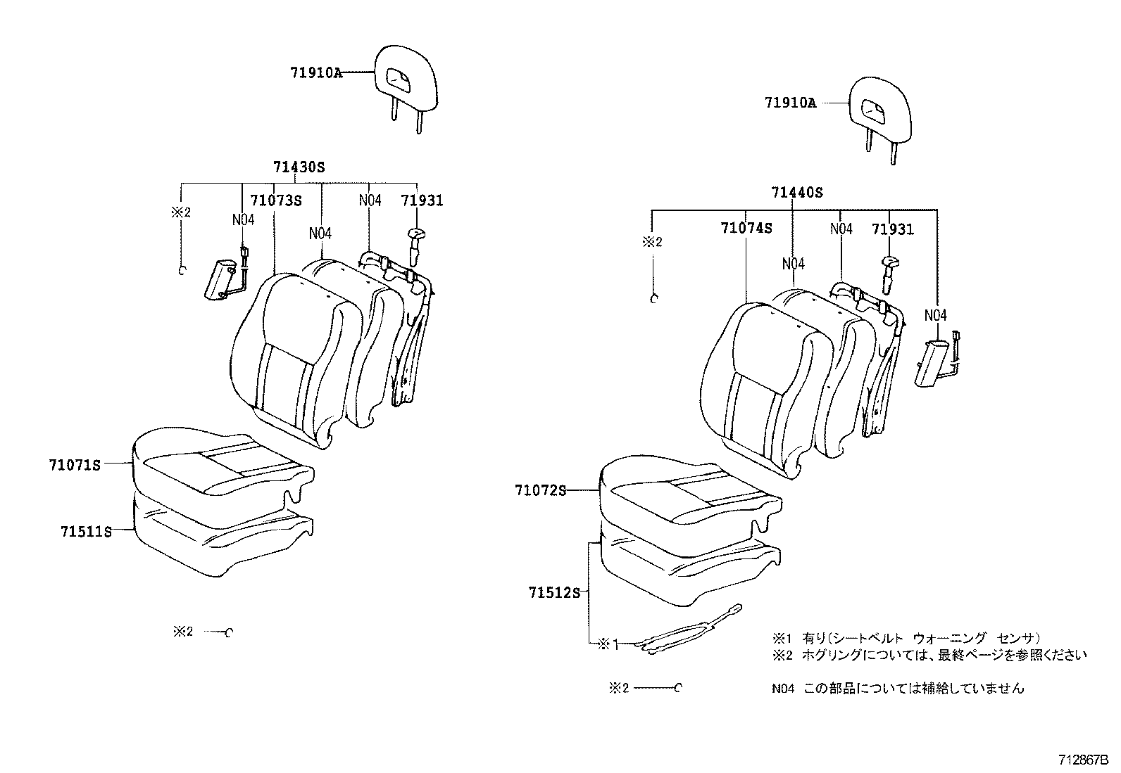 71075-42150-J2 COVER, REAR SEAT CUSHION, RH (FOR SEPARATE TYPE) product image