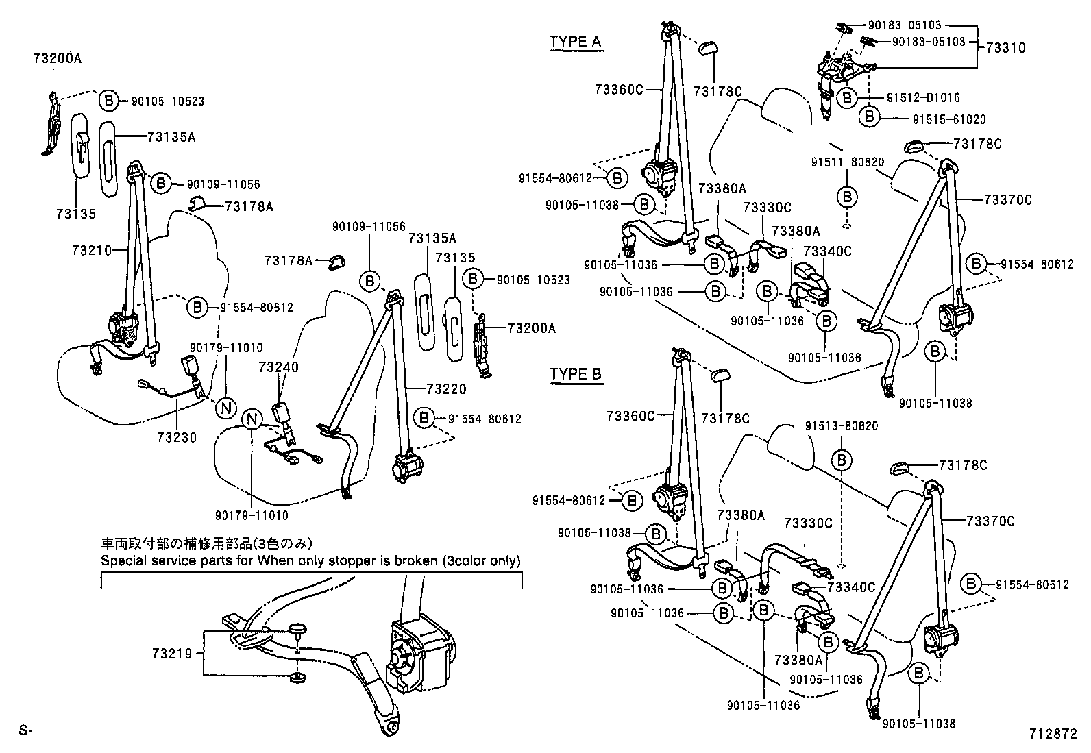 73230-42150-B0 BELT ASSY, FRONT SEAT INNER, RH product image