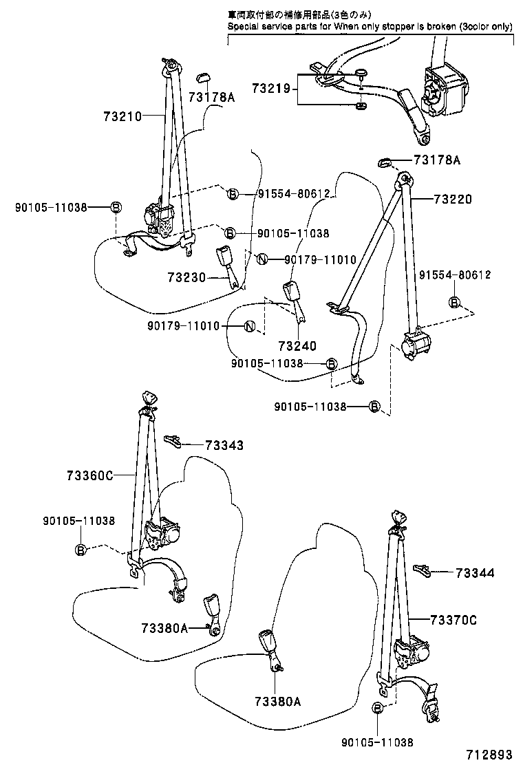 73230-42150-B0 BELT ASSY, FRONT SEAT INNER, RH product image