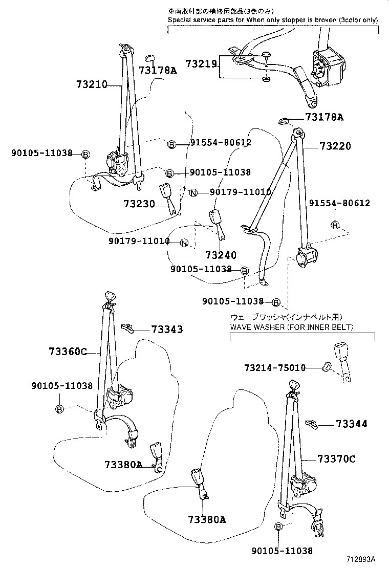 73340-42060-C0 BELT ASSY, REAR SEAT LAP TYPE, CENTER LH product image