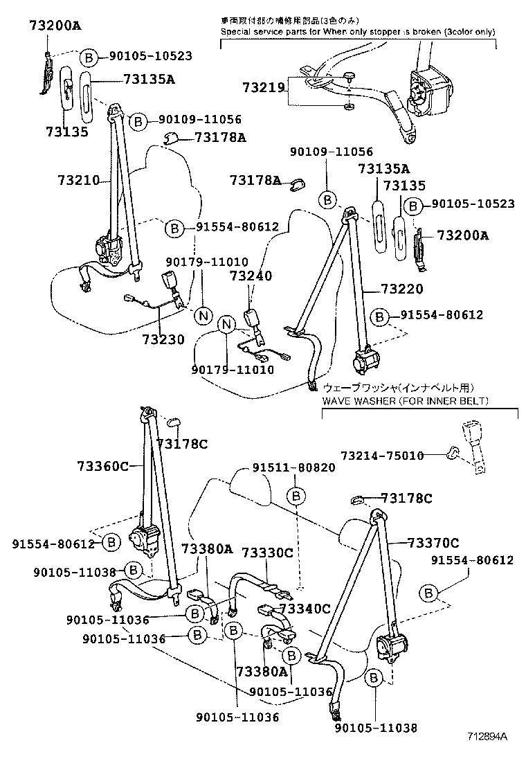 73340-42060-C0 BELT ASSY, REAR SEAT LAP TYPE, CENTER LH product image