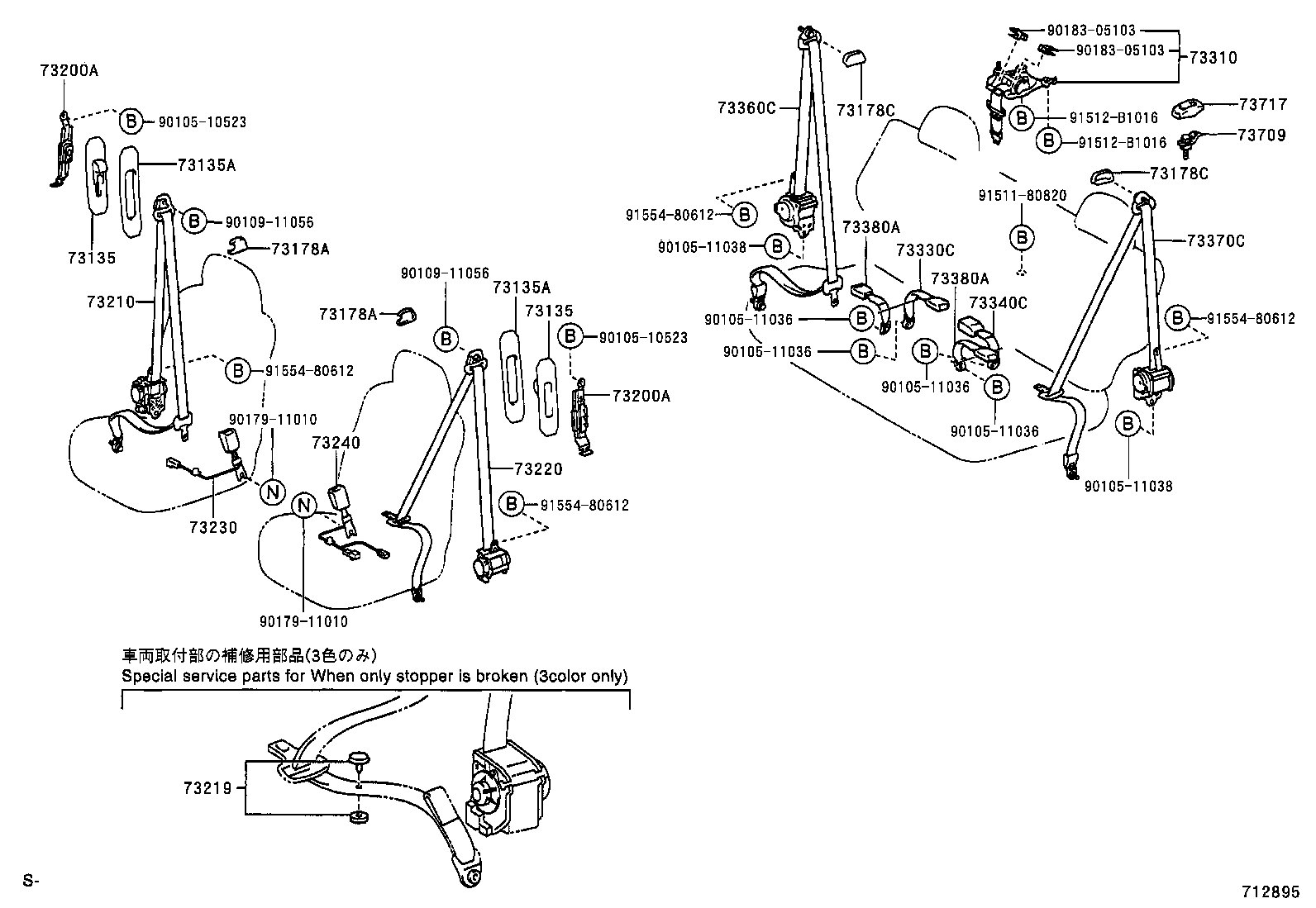 73219-02020 STOPPER, TONGUE PLATE product image