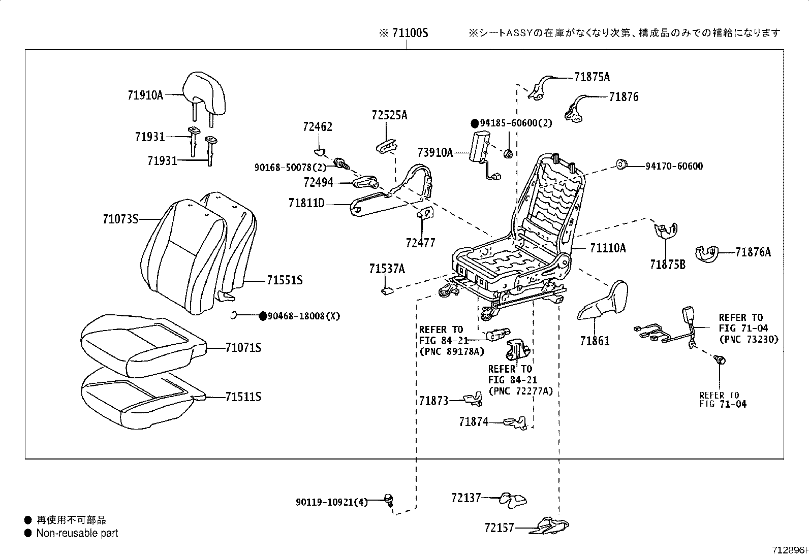 71120-47070 FRAME ASSY, FRONT SEAT W/ADJUSTER, LH product image