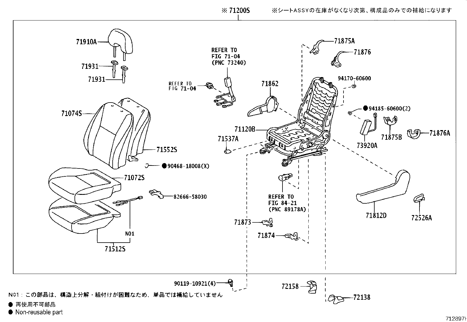 71120-47070 FRAME ASSY, FRONT SEAT W/ADJUSTER, LH product image