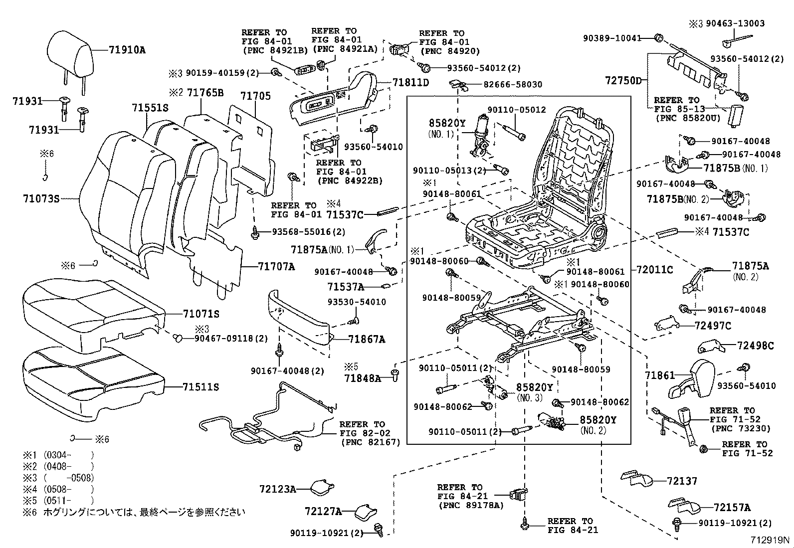 71551-35110 PAD, FRONT SEAT BACK, RH(FOR SEPARATE TYPE) product image