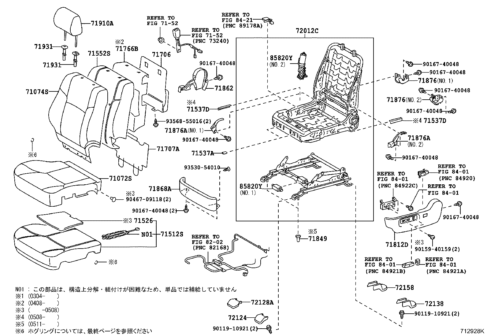 71551-35110 PAD, FRONT SEAT BACK, RH(FOR SEPARATE TYPE) product image