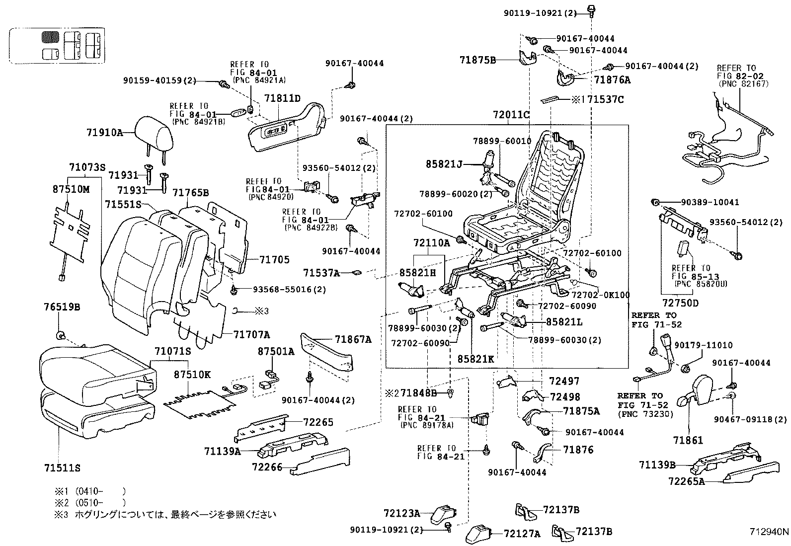 71120-60120 ADJUSTER SUB-ASSY, FRONT SEAT, LH product image