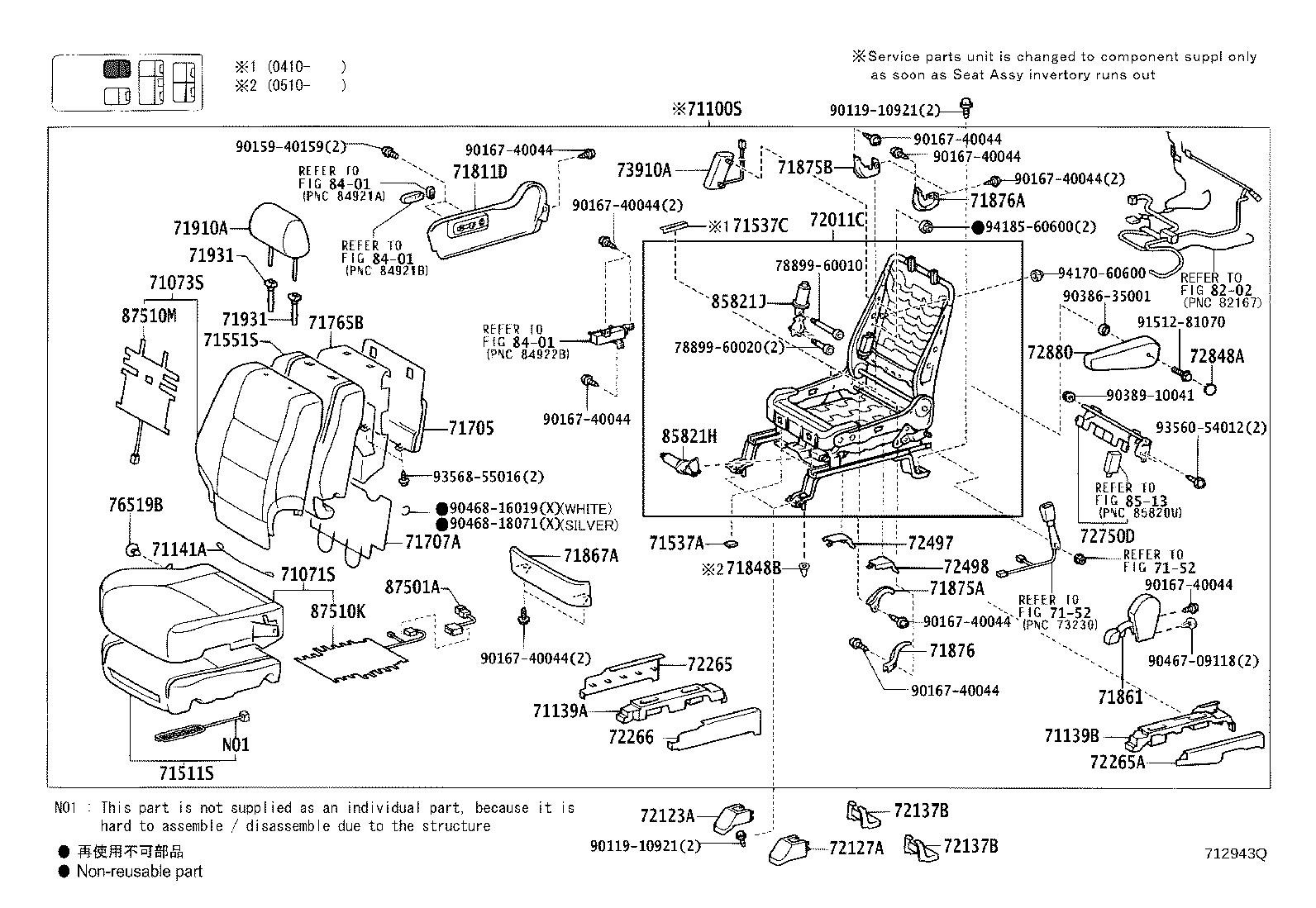 Toyota 71073-6A521-B1 COVER, FRONT SEAT BACK, RH(FOR SEPARATE TYPE)