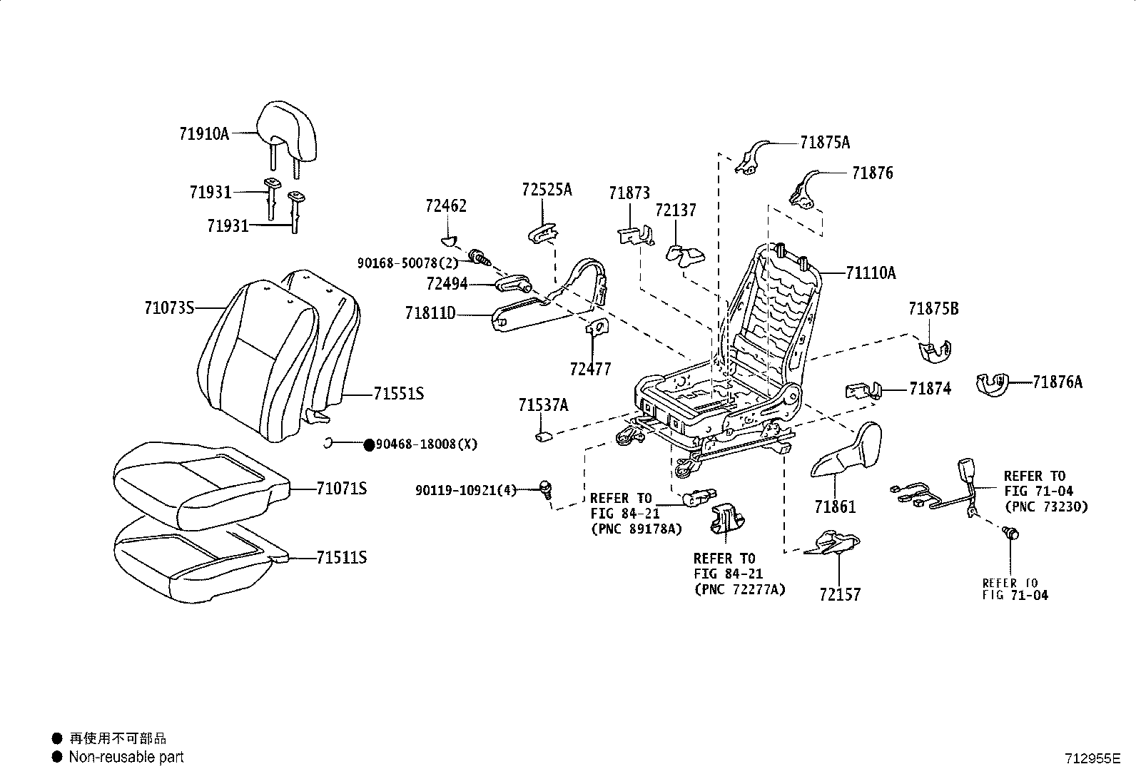 71120-47070 FRAME ASSY, FRONT SEAT W/ADJUSTER, LH product image
