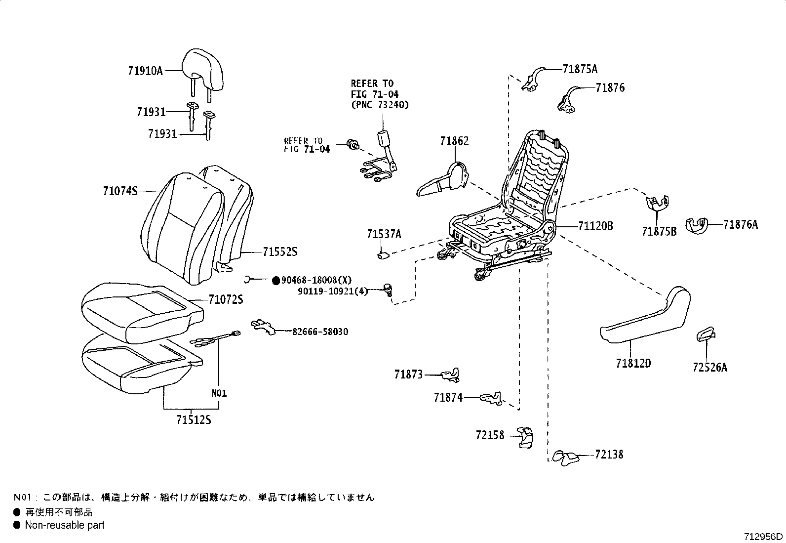 71120-47070 FRAME ASSY, FRONT SEAT W/ADJUSTER, LH product image