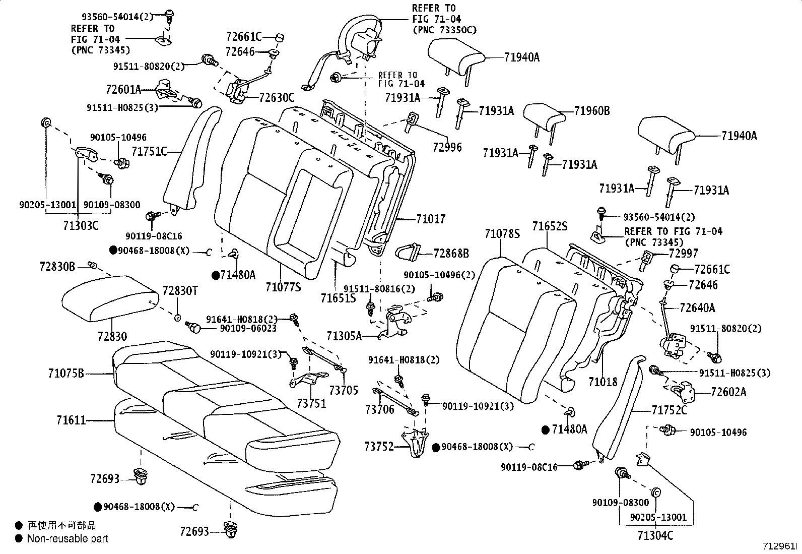 72830-47070-B2 ARMREST ASSY, REAR SEAT, CENTER product image