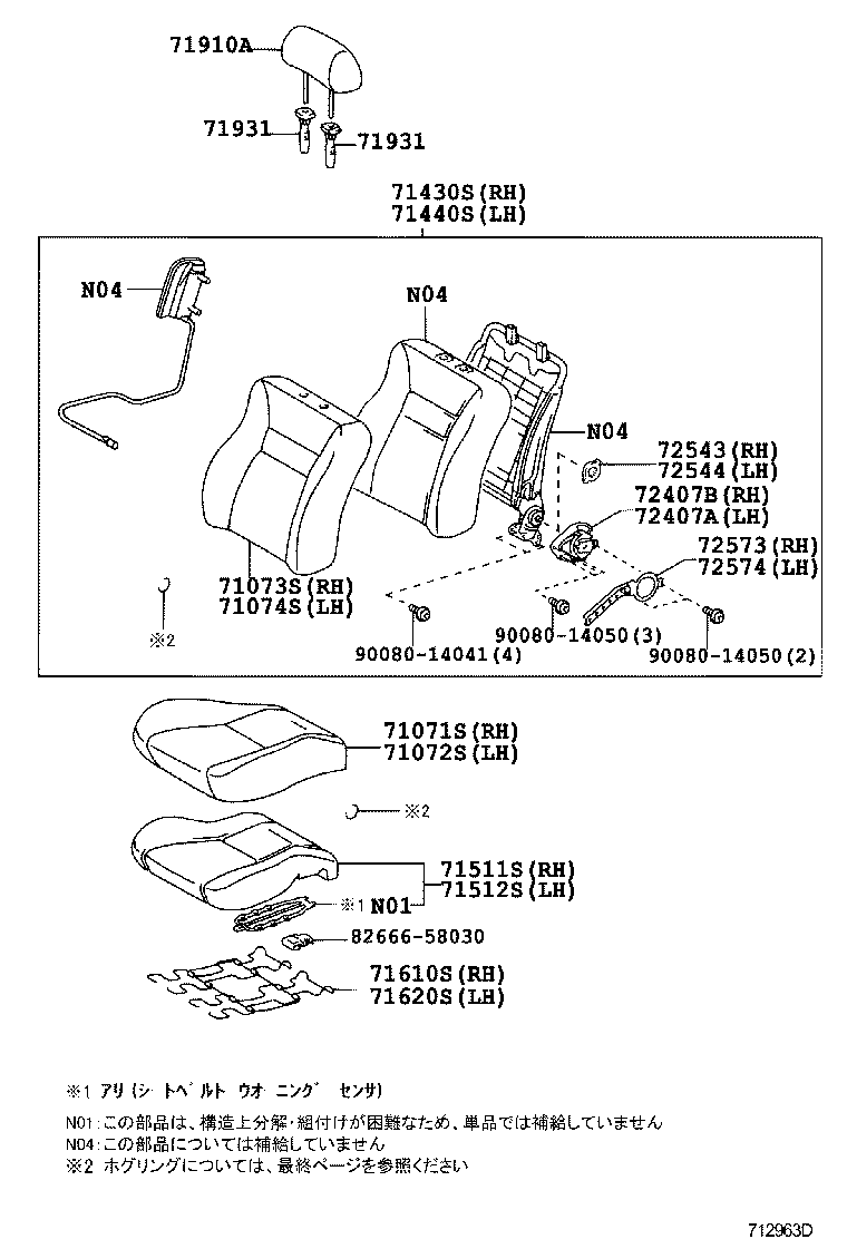 71200-05620-B0 SEAT ASSY, FRONT LH product image