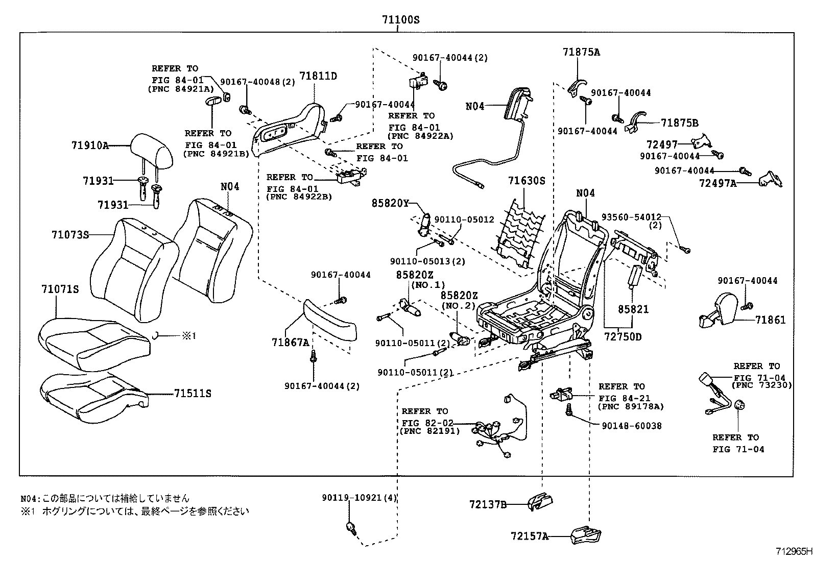 71200-05620-B0 SEAT ASSY, FRONT LH product image