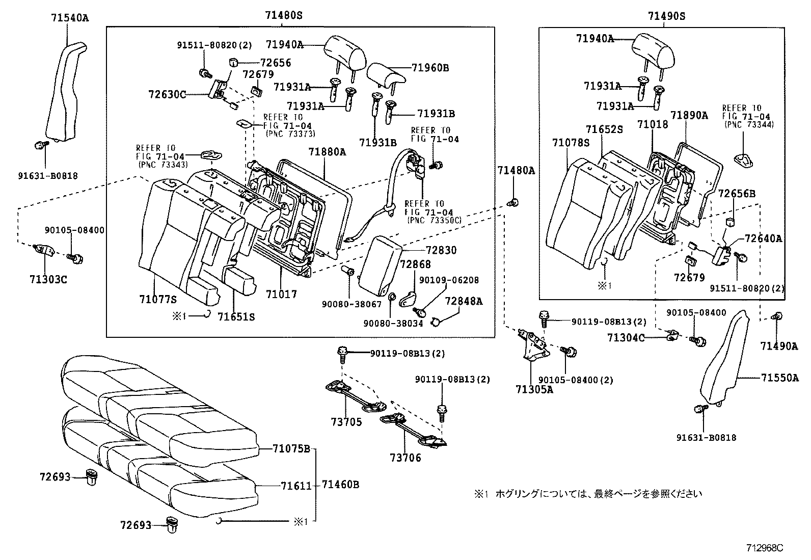 71077-05380 COVER, REAR SEAT BACK, RH (FOR SEPARATE TYPE) product image
