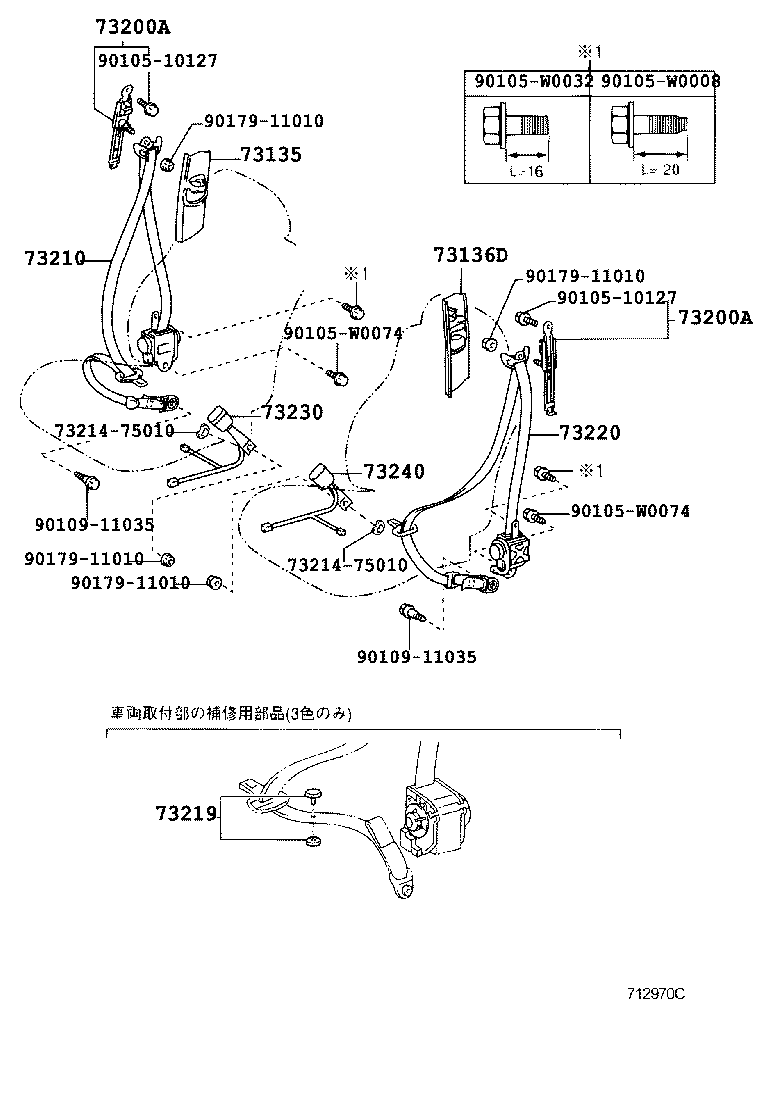 73210-05071-C0 BELT ASSY, FRONT SEAT OUTER, RH product image