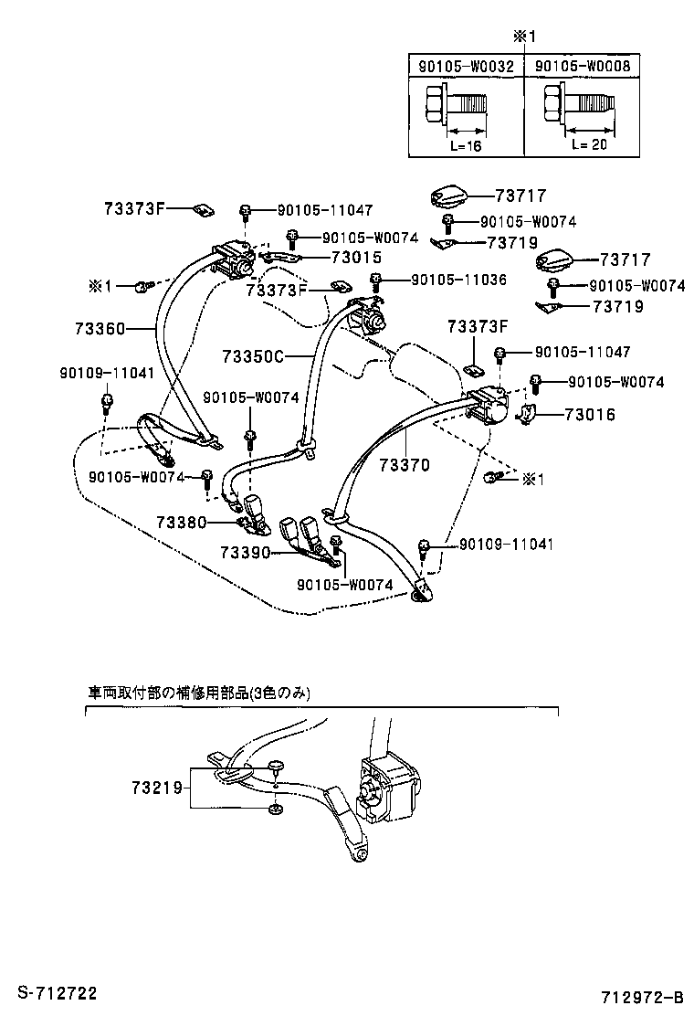 73210-05071-C0 BELT ASSY, FRONT SEAT OUTER, RH product image