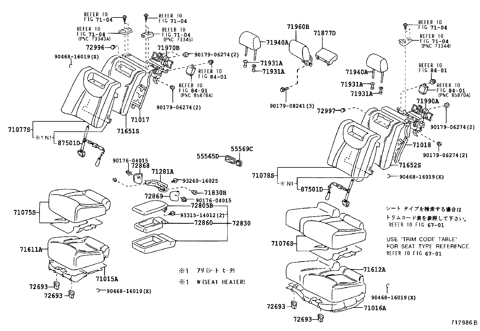 71470-50270 CUSHION ASSY, REAR SEAT, LH (FOR SEPARATE TYPE) product image
