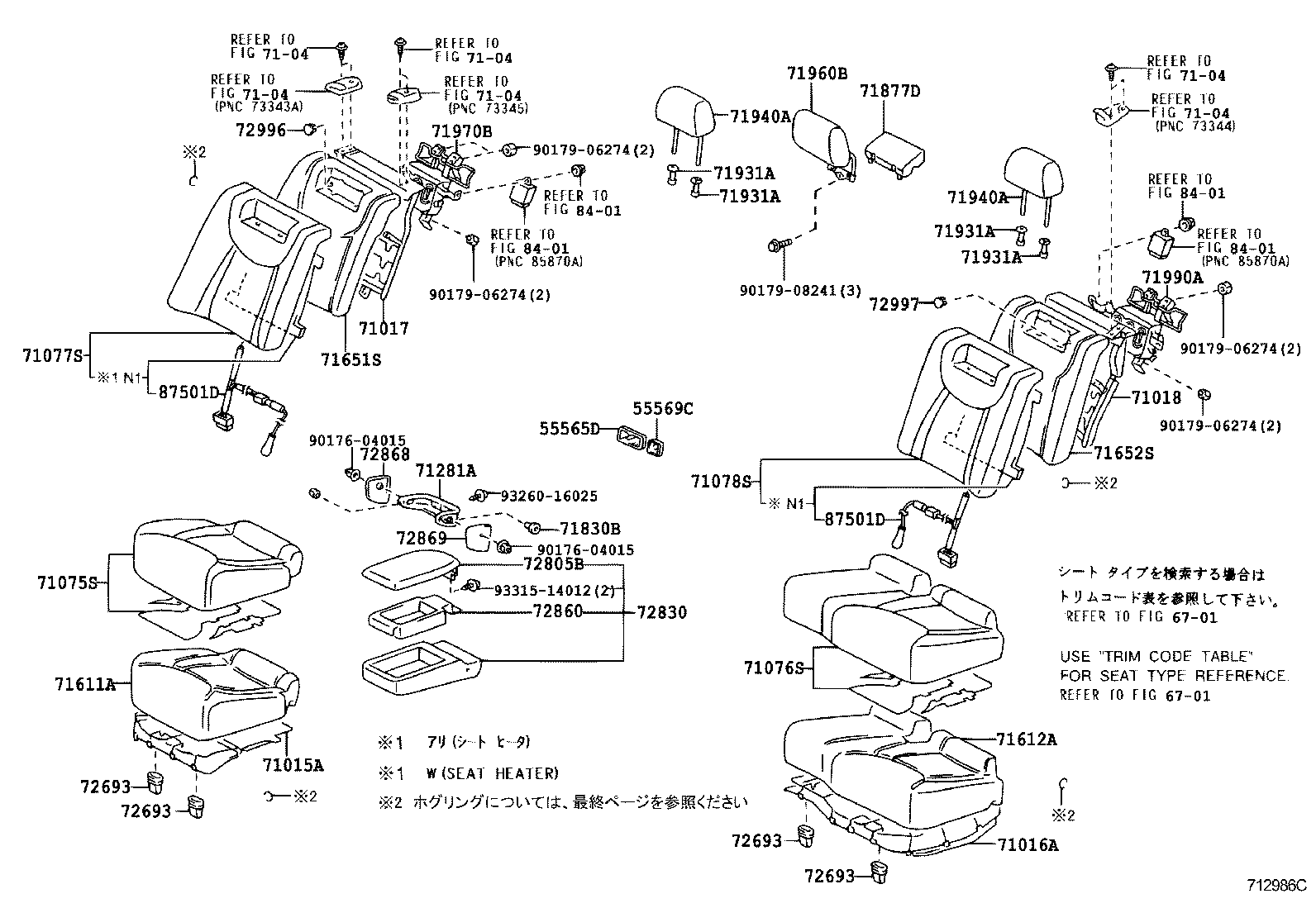 71075-50720-B1 COVER, REAR SEAT CUSHION, RH (FOR SEPARATE TYPE) product image