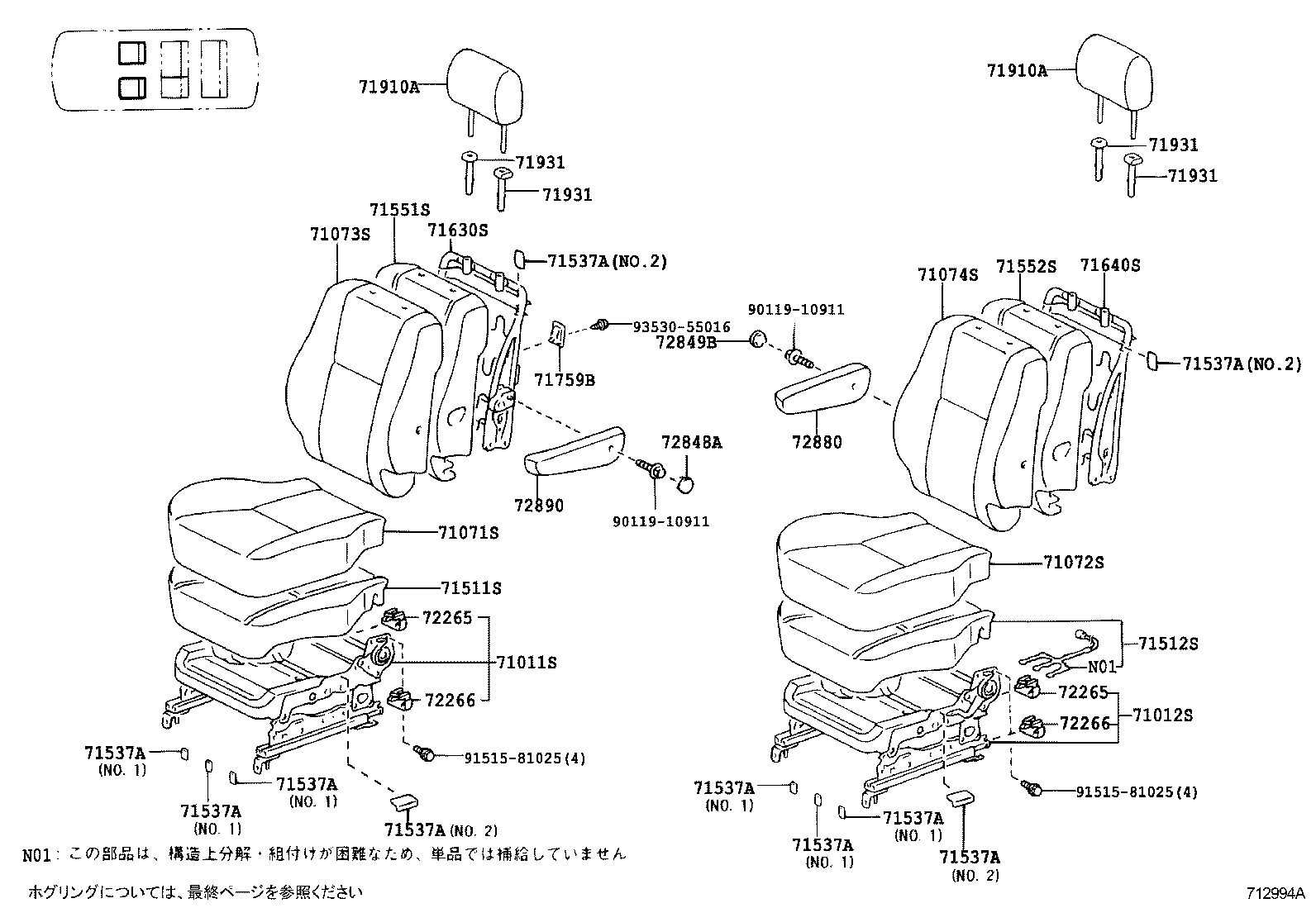 79260-28040 SPRING ASSY, NO.1 SEAT CUSHION, RH product image