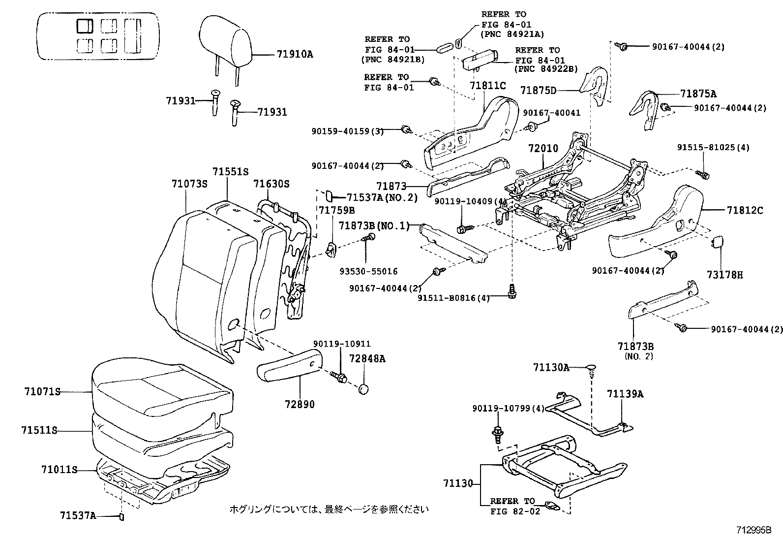 79260-28040 SPRING ASSY, NO.1 SEAT CUSHION, RH product image