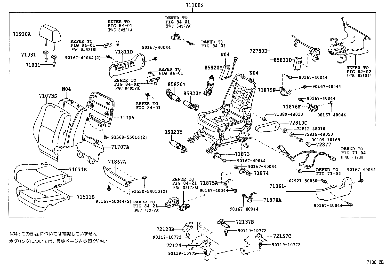 71512-48100 PAD, FRONT SEAT CUSHION, LH (FOR SEPARATE TYPE) product image