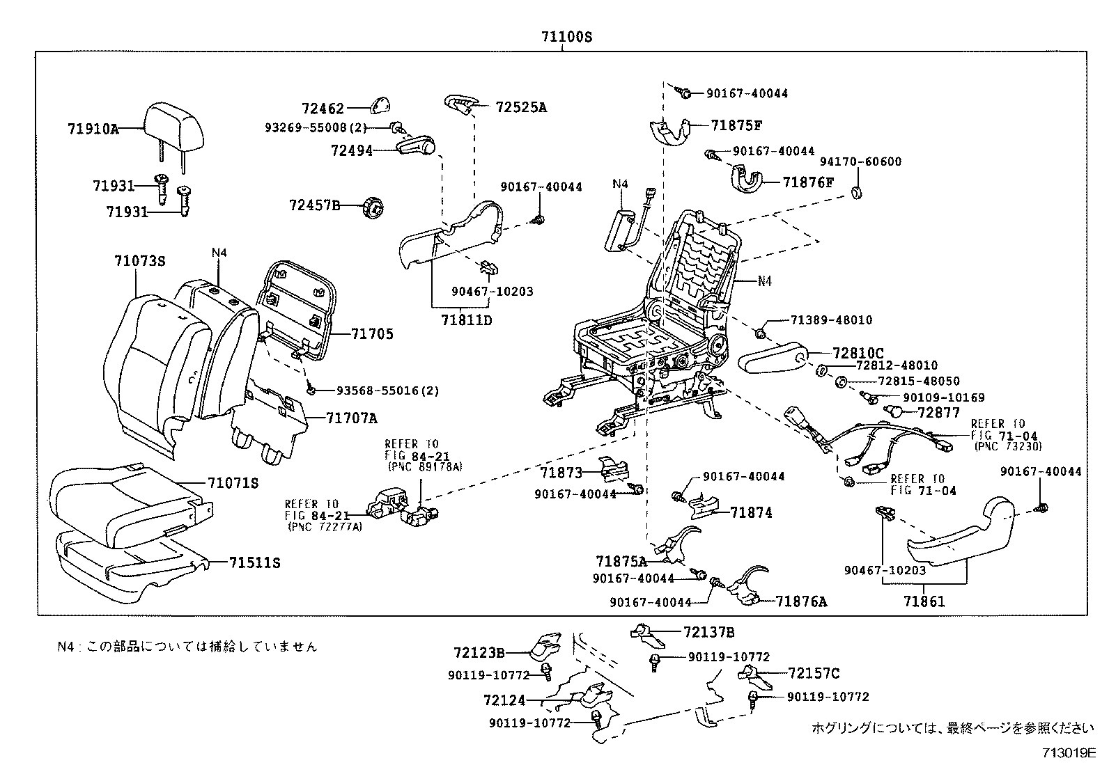71512-48100 PAD, FRONT SEAT CUSHION, LH (FOR SEPARATE TYPE) product image