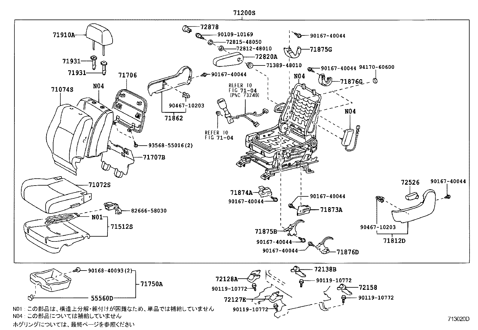 71512-48100 PAD, FRONT SEAT CUSHION, LH (FOR SEPARATE TYPE) product image