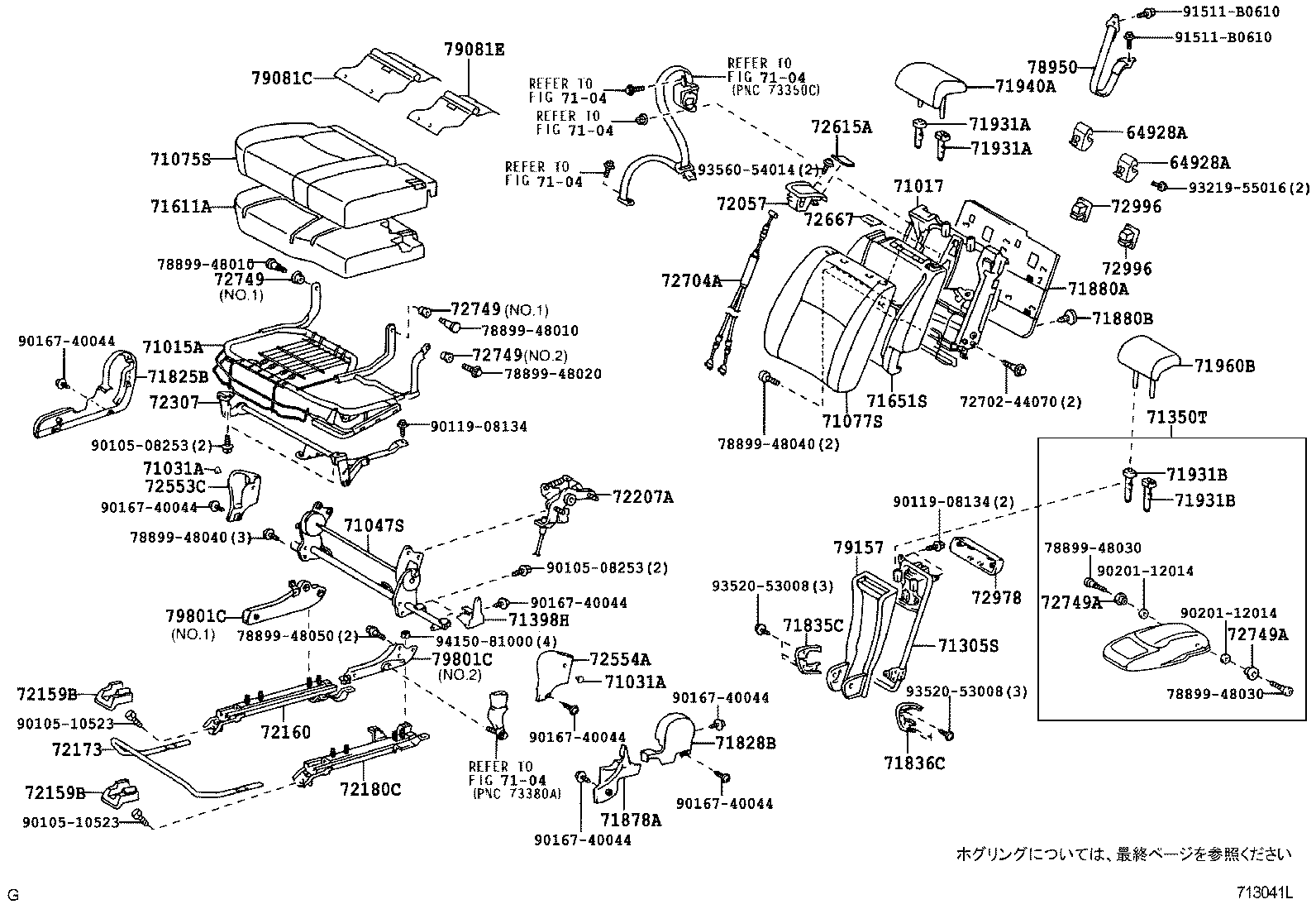 71017-48090 FRAME SUB-ASSY, REAR SEAT BACK, RH product image