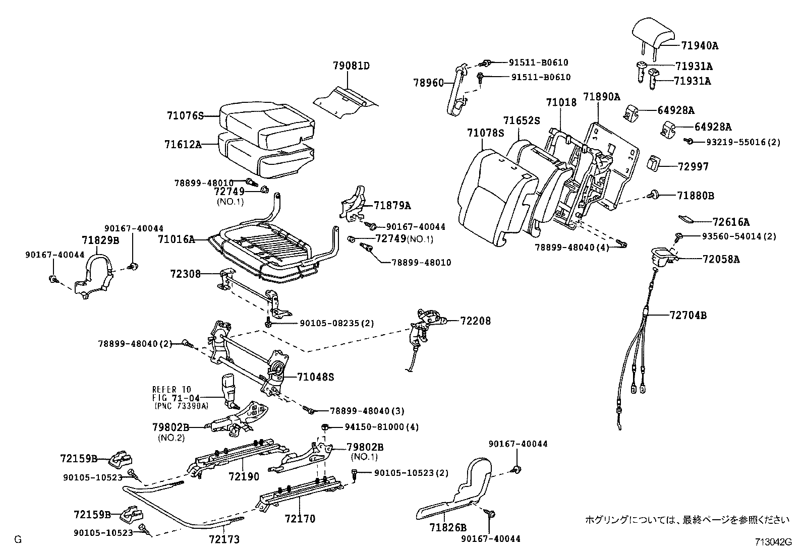 71017-48090 FRAME SUB-ASSY, REAR SEAT BACK, RH product image