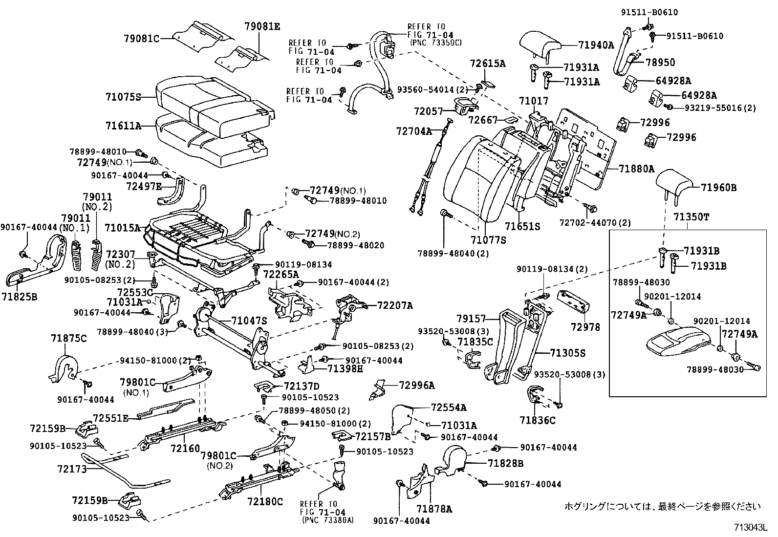 71017-48090 FRAME SUB-ASSY, REAR SEAT BACK, RH product image