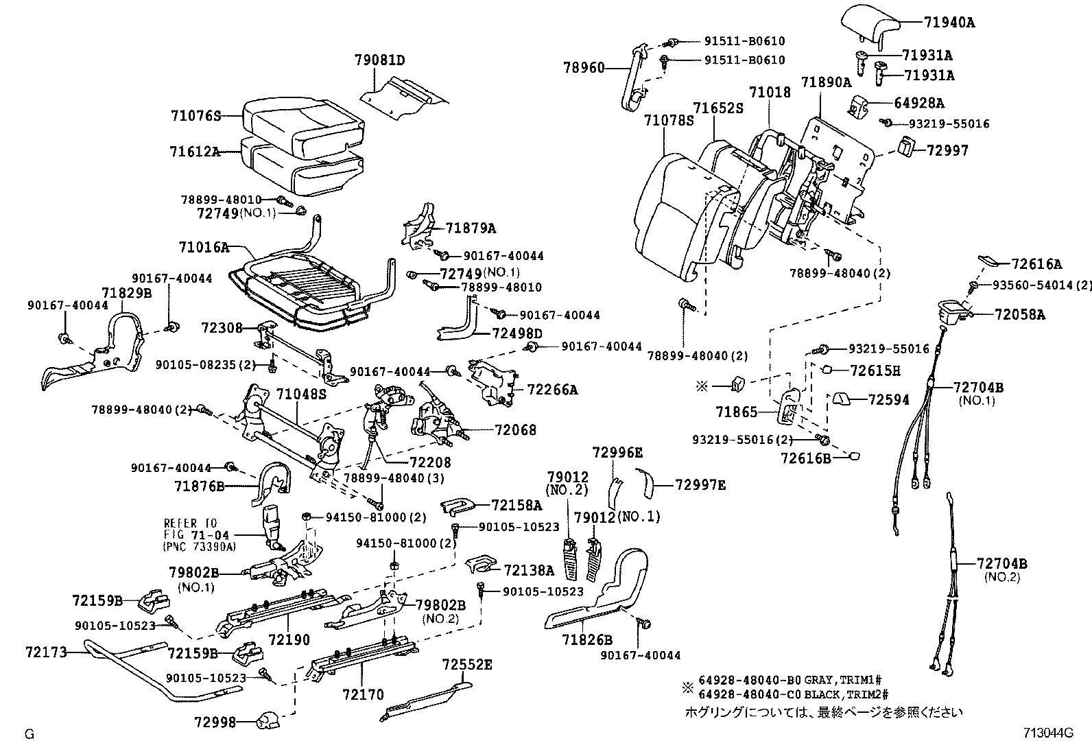 71017-48090 FRAME SUB-ASSY, REAR SEAT BACK, RH product image