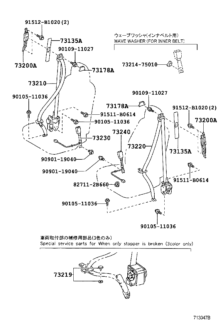 73230-52231-B0 BELT ASSY, FRONT SEAT INNER, RH product image
