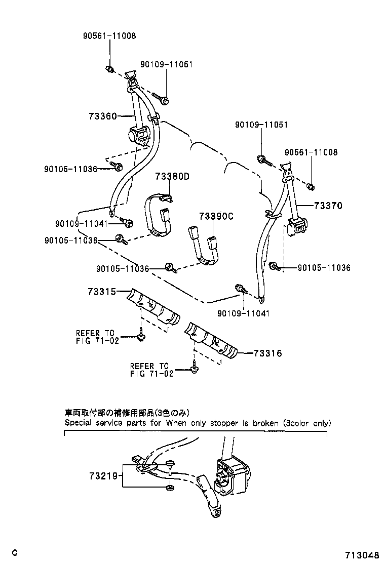 73230-52231-B0 BELT ASSY, FRONT SEAT INNER, RH product image