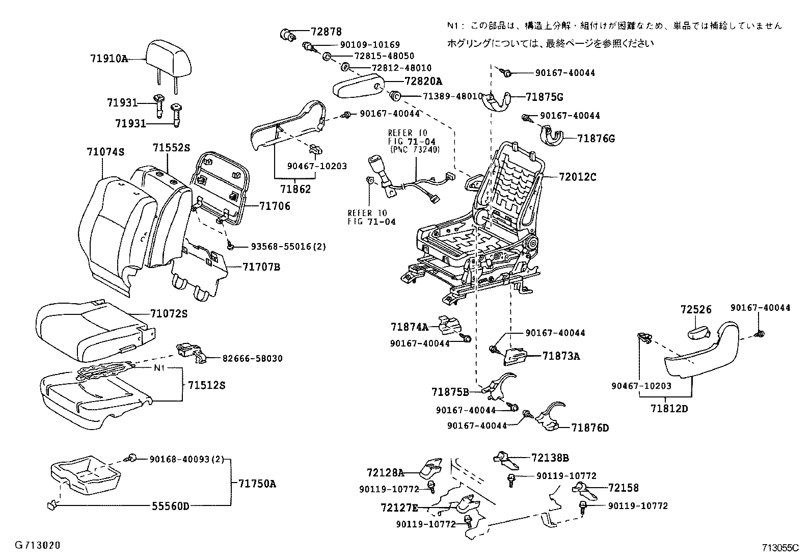 71512-48100 PAD, FRONT SEAT CUSHION, LH (FOR SEPARATE TYPE) product image