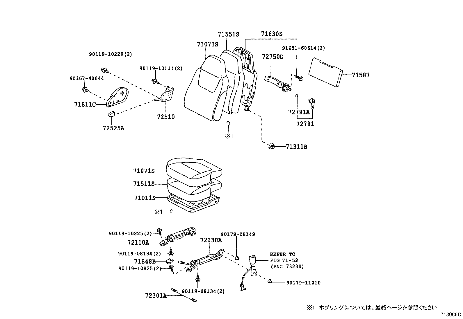 71052-37120 PAD, FRONT SEAT CUSHION, LH (FOR SEPARATE TYPE) product image