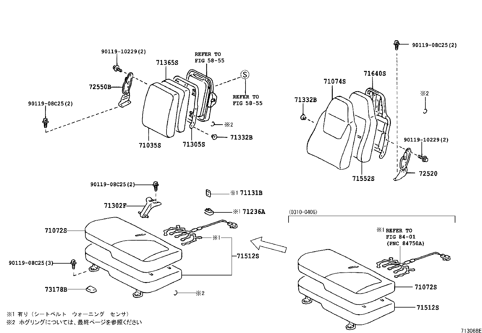 71052-37120 PAD, FRONT SEAT CUSHION, LH (FOR SEPARATE TYPE) product image