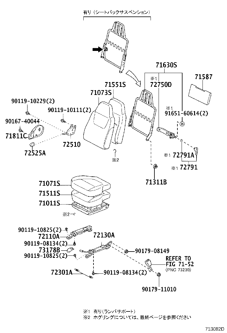71052-37010 PAD, FRONT SEAT CUSHION, LH (FOR SEPARATE TYPE) product image