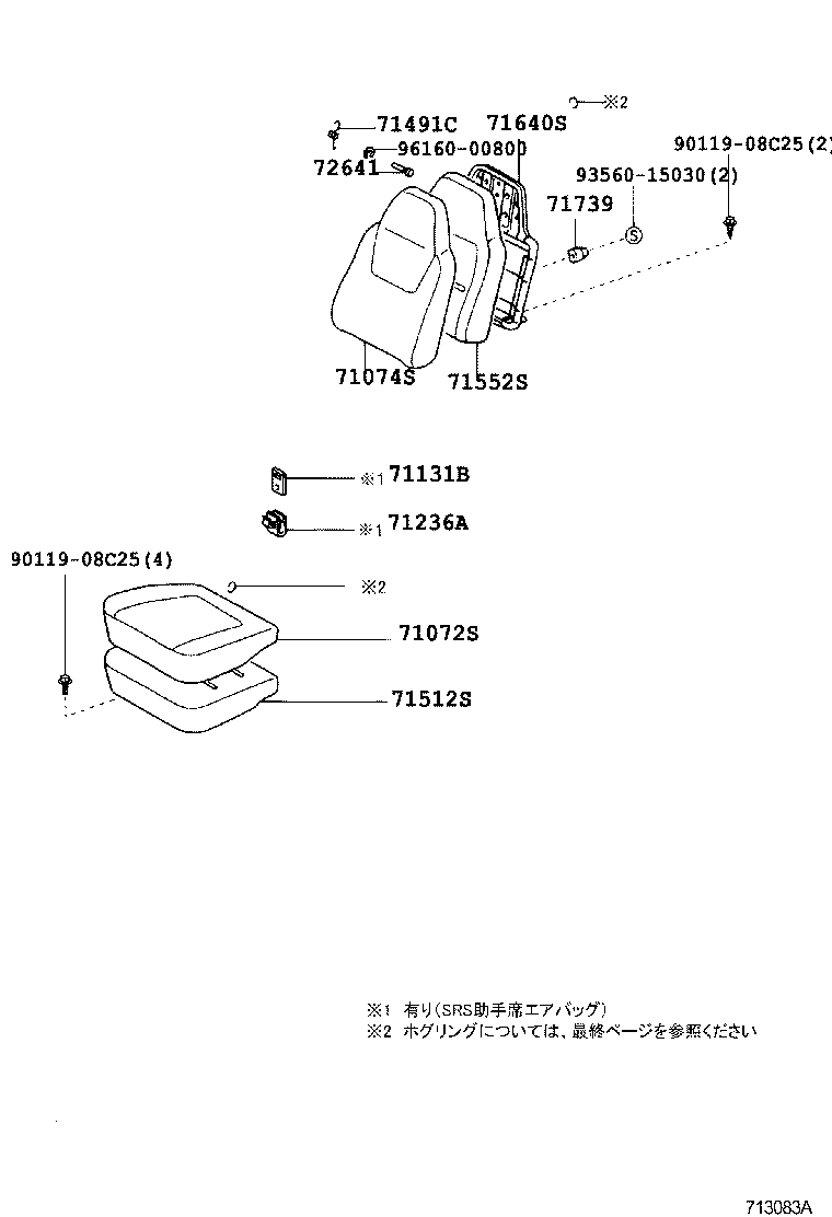 71052-37010 PAD, FRONT SEAT CUSHION, LH (FOR SEPARATE TYPE) product image