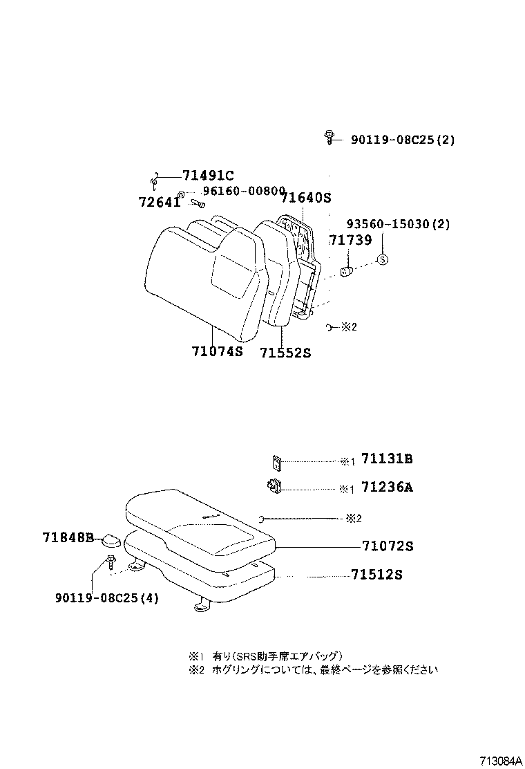 71052-37010 PAD, FRONT SEAT CUSHION, LH (FOR SEPARATE TYPE) product image