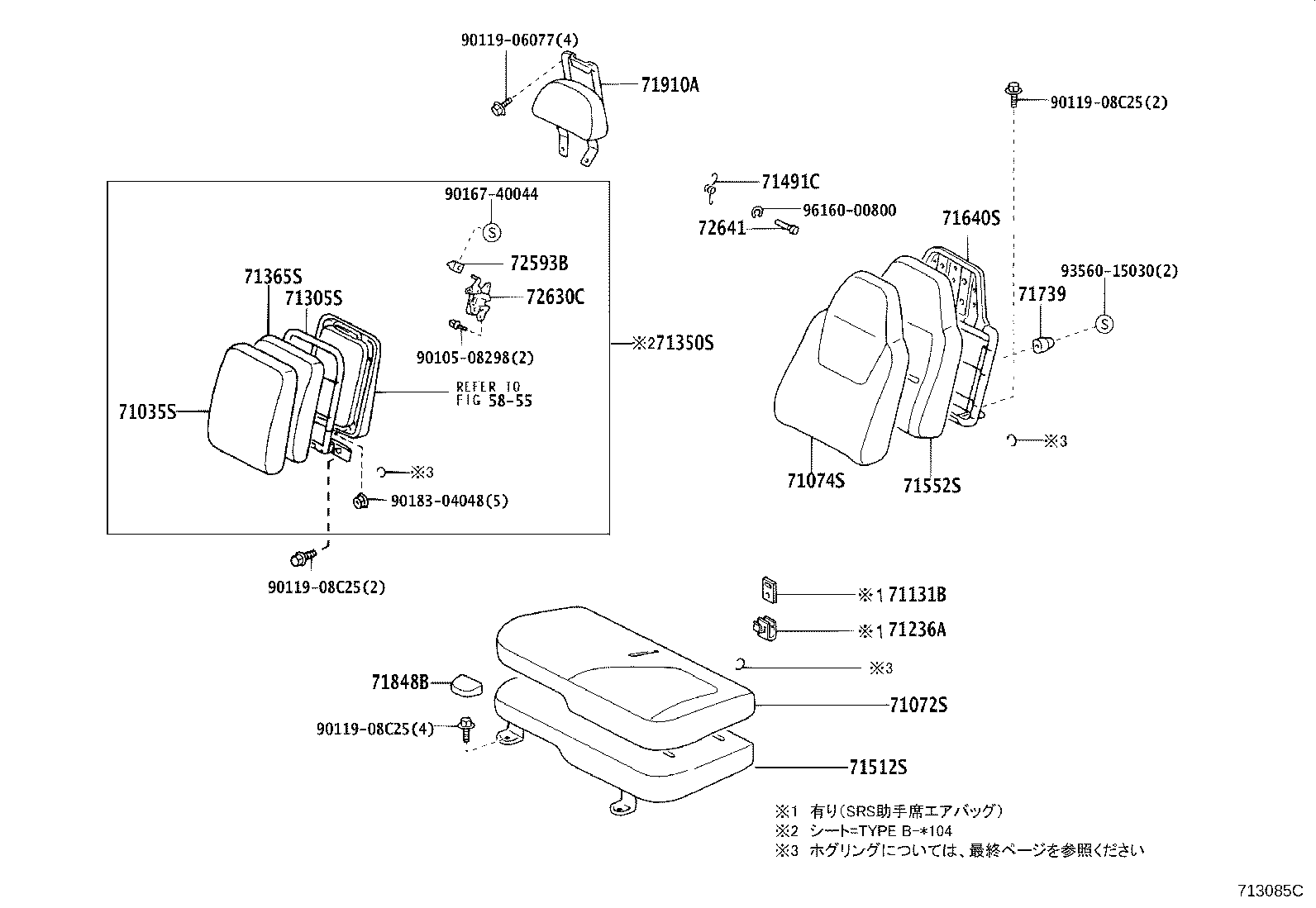 71052-37010 PAD, FRONT SEAT CUSHION, LH (FOR SEPARATE TYPE) product image
